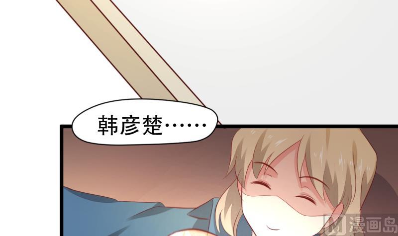 🍘无限突破 第9话 偷袭？！ 第18页
