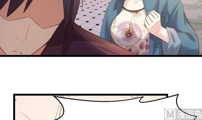 🍘无限突破 第9话 偷袭？！ 第6页