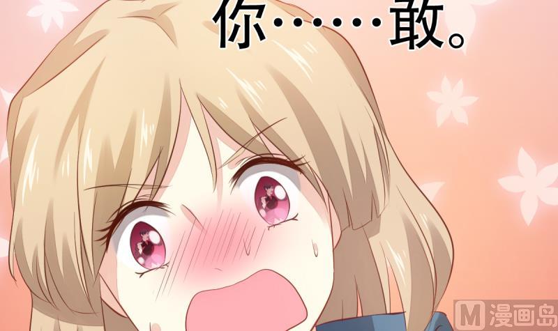 🍘无限突破 第9话 偷袭？！ 第9页