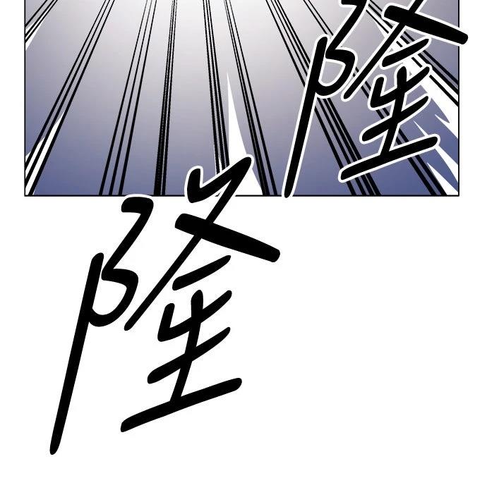 🍘武侠女记者 第10话 第19页