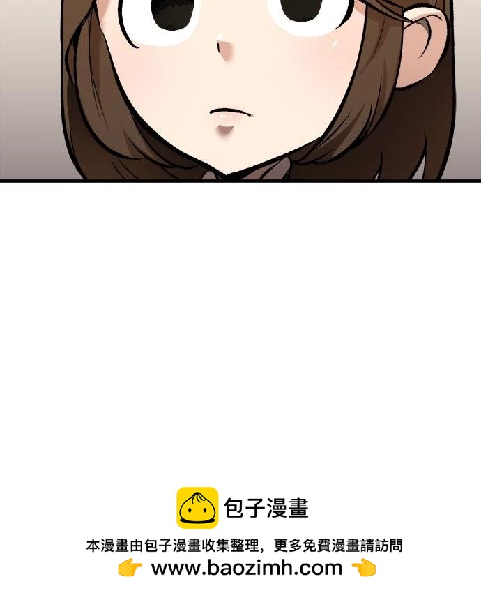 🍘武侠女记者 第16话 第50页