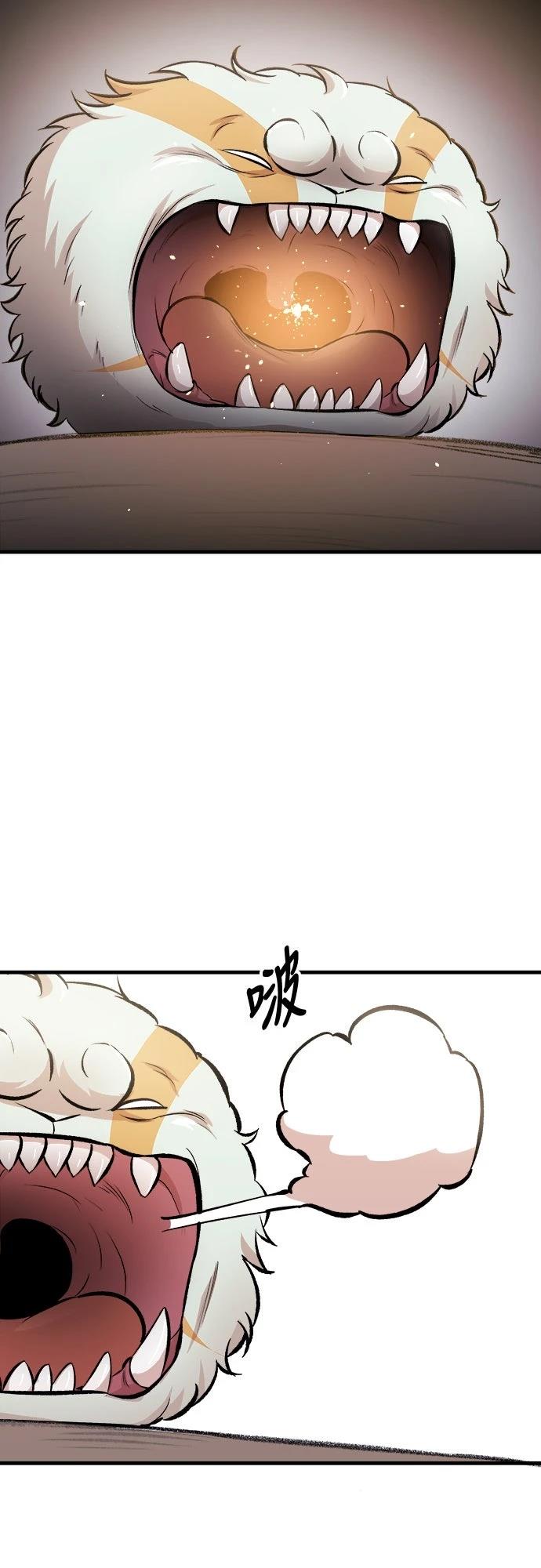 🍘武侠女记者 第16话 第8页