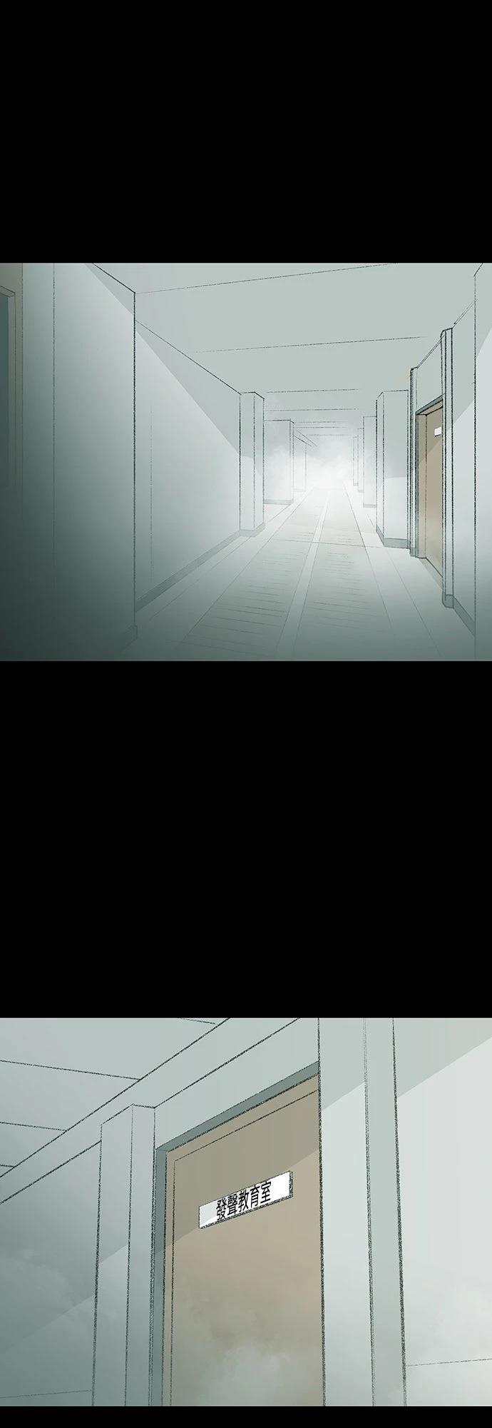 🍘武侠女记者 第11话 第1页