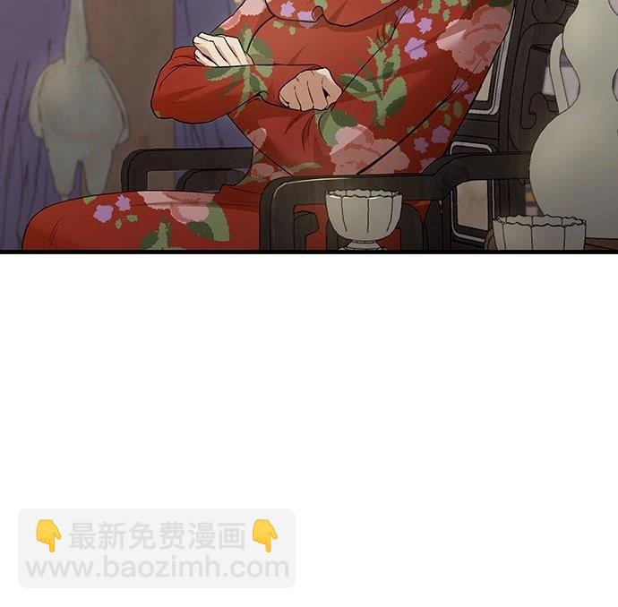 🍘武侠女记者 第19话 第14页