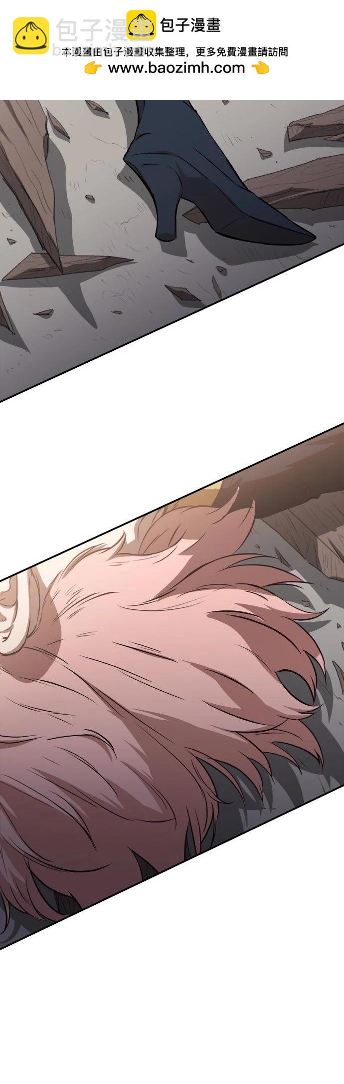 🍘武侠女记者 第5话 第2页