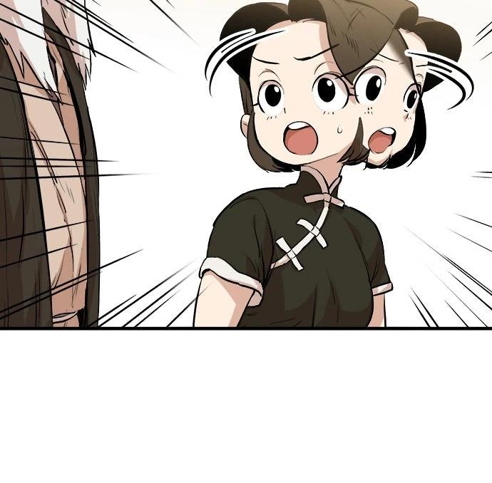 🍘武侠女记者 第5话 第39页