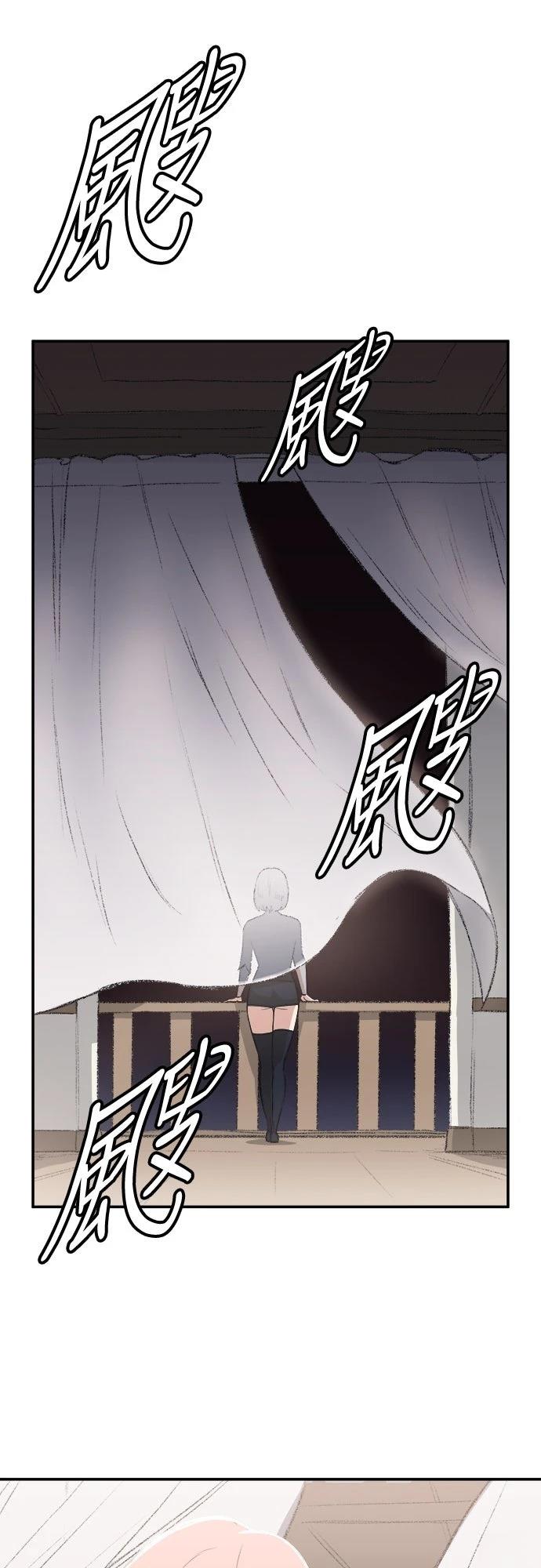 🍘武侠女记者 第4话 第40页
