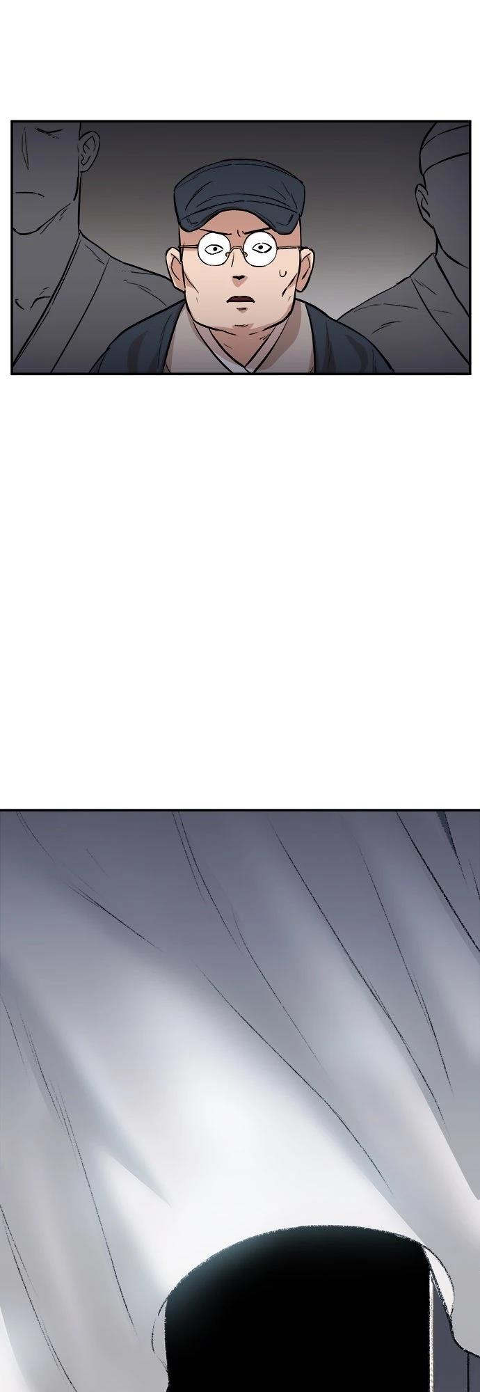 🍘武侠女记者 第4话 第46页
