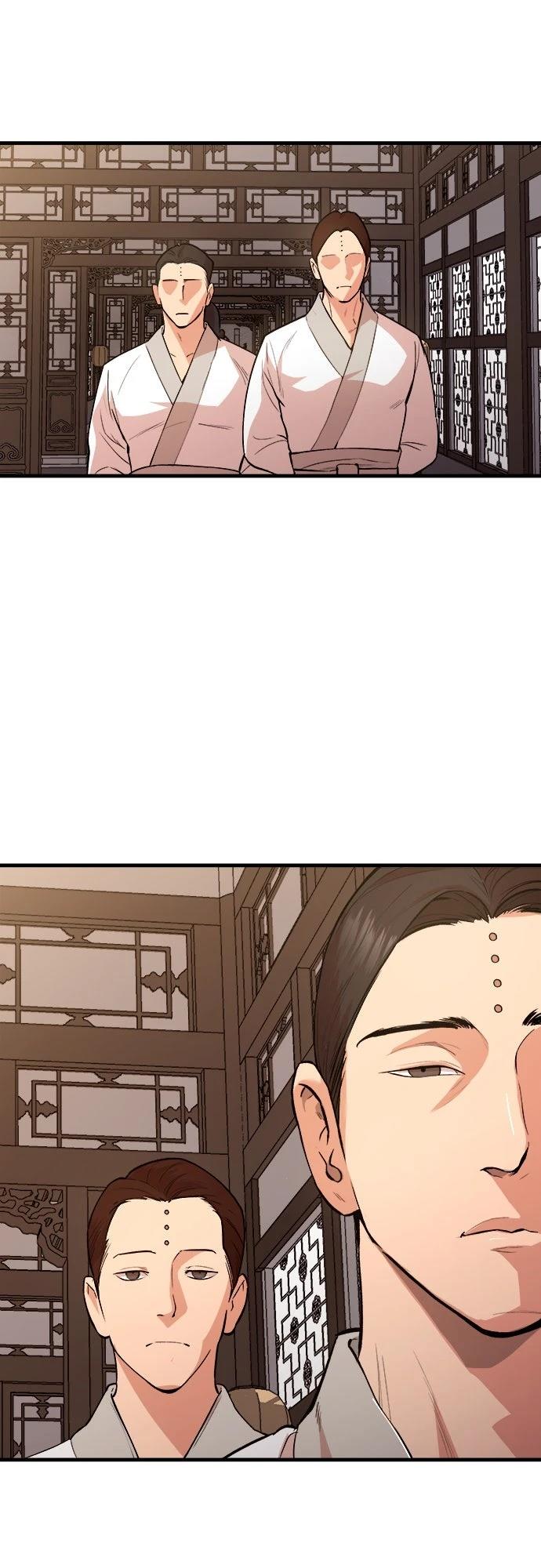 🍘武侠女记者 第18话 第6页