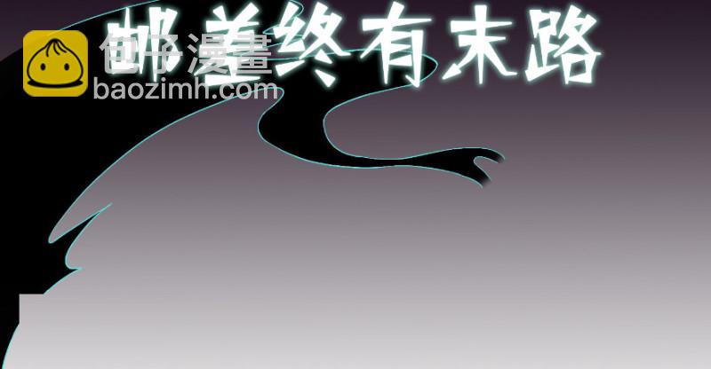 上线预告！！！-第1话