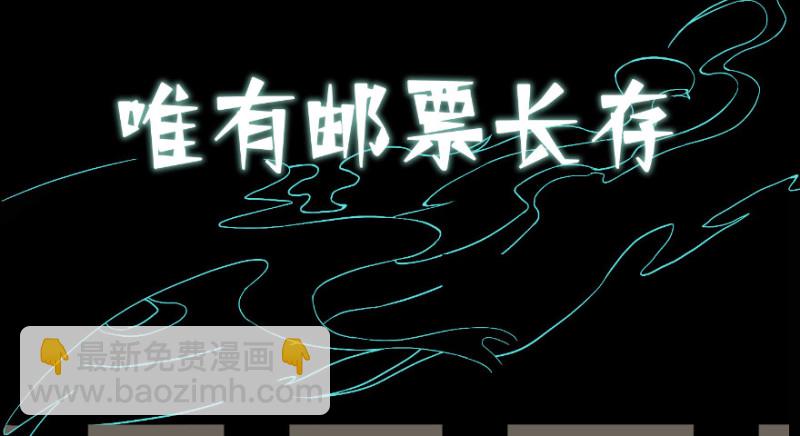 上线预告！！！-第1话