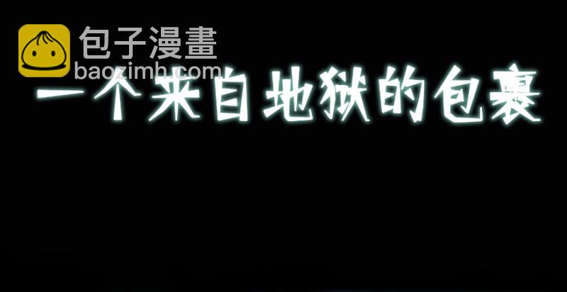 上线预告！！！-第1话