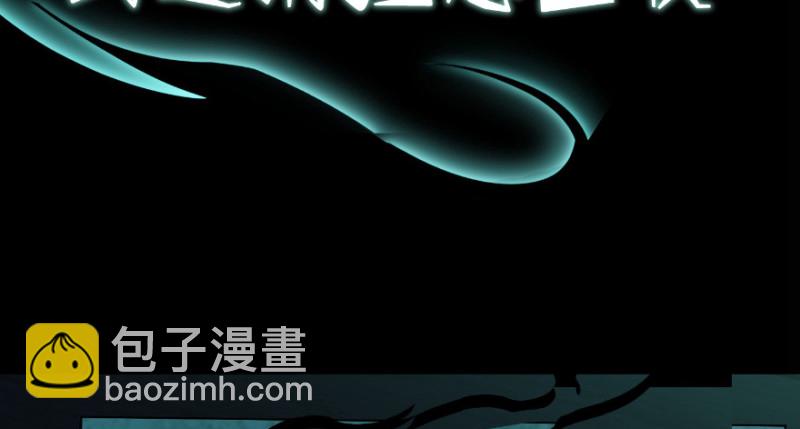 上线预告！！！-第1话