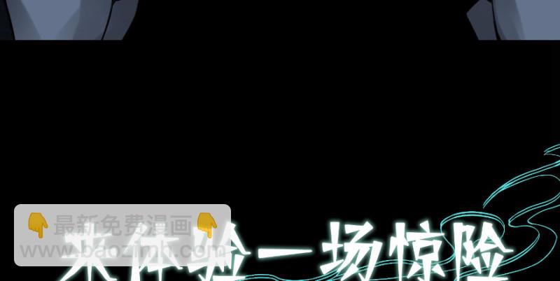上线预告！！！-第1话