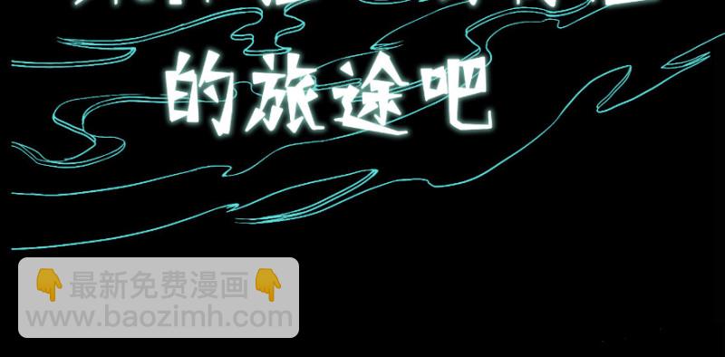 上线预告！！！-第1话