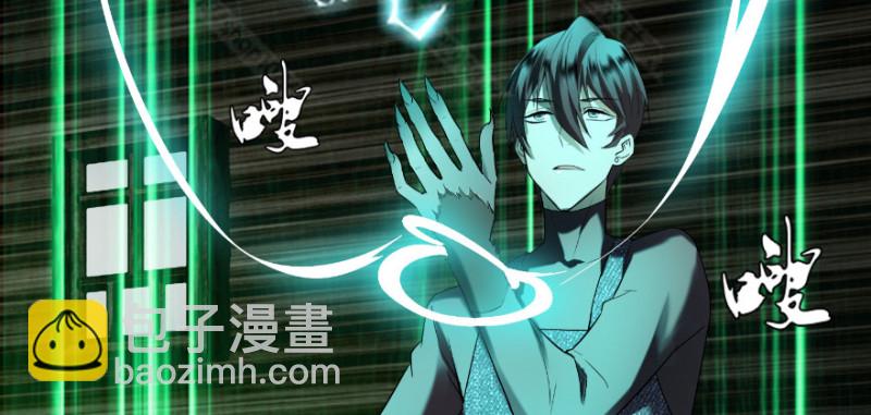 上线预告！！！-第1话