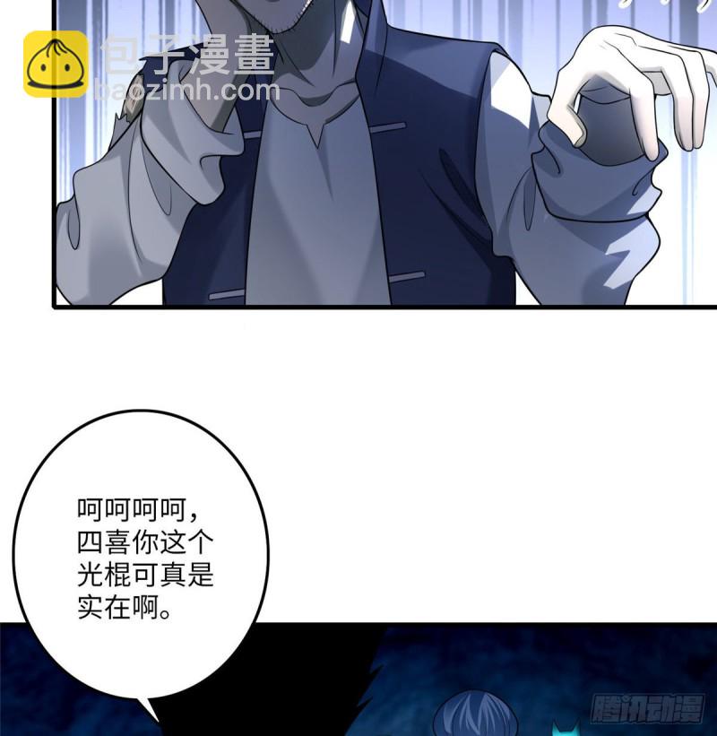 098(1/2)-第97话