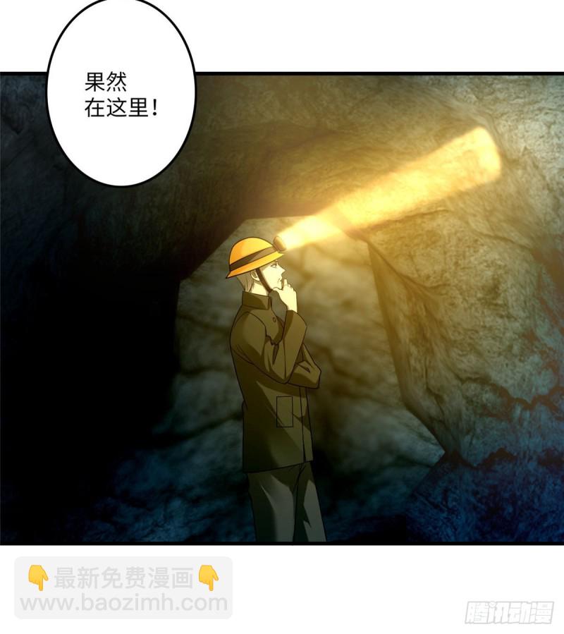 098(1/2)-第97话