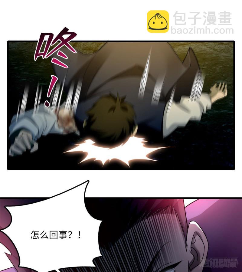 098(1/2)-第97话