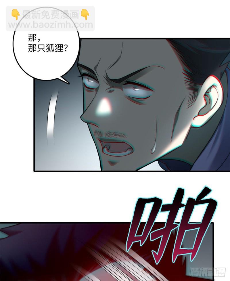 098(1/2)-第97话
