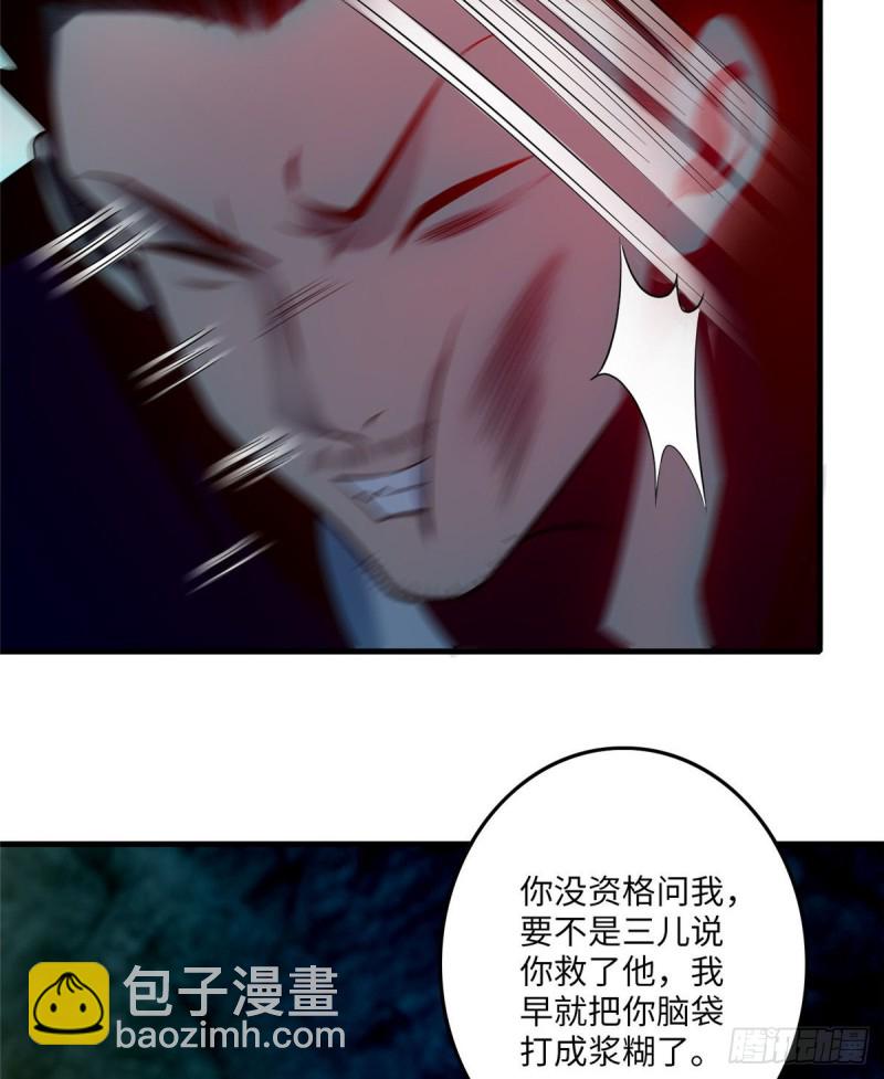 098(1/2)-第97话