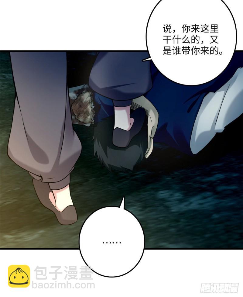 098(1/2)-第97话