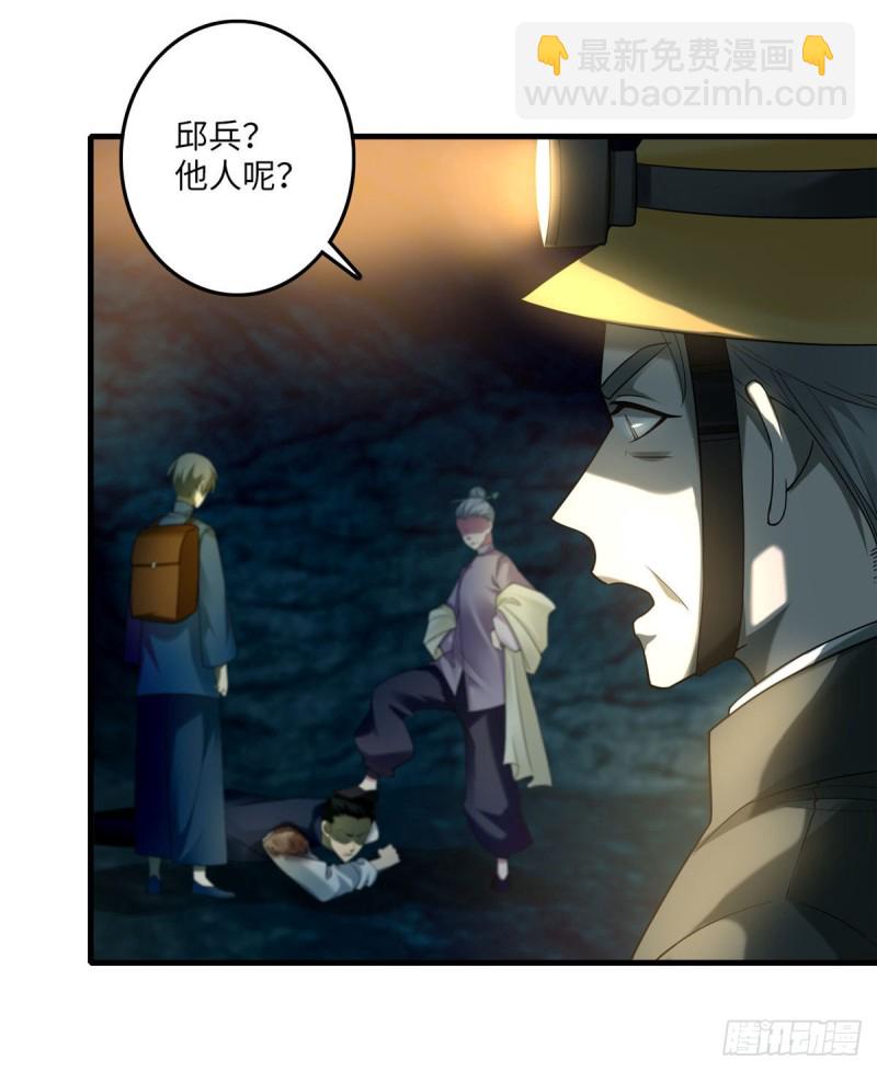 098(1/2)-第97话
