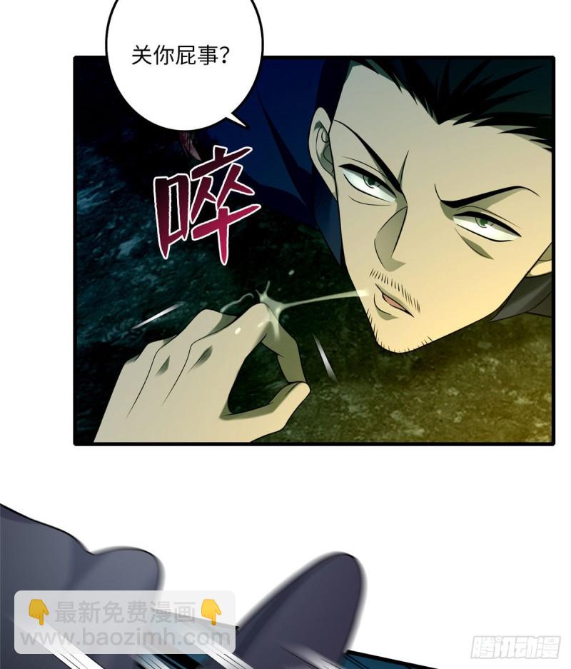 098(1/2)-第97话