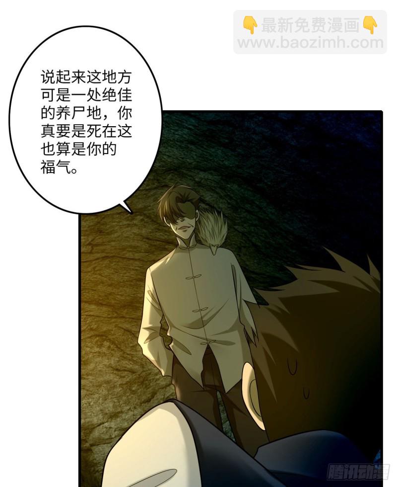 098(1/2)-第97话