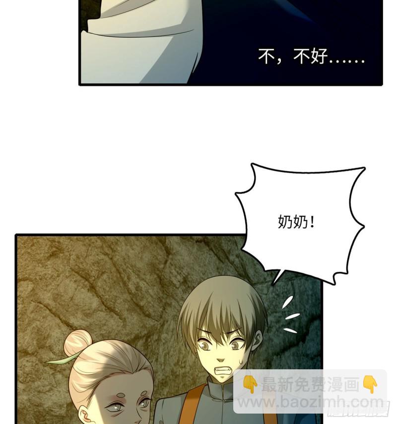 098(1/2)-第97话
