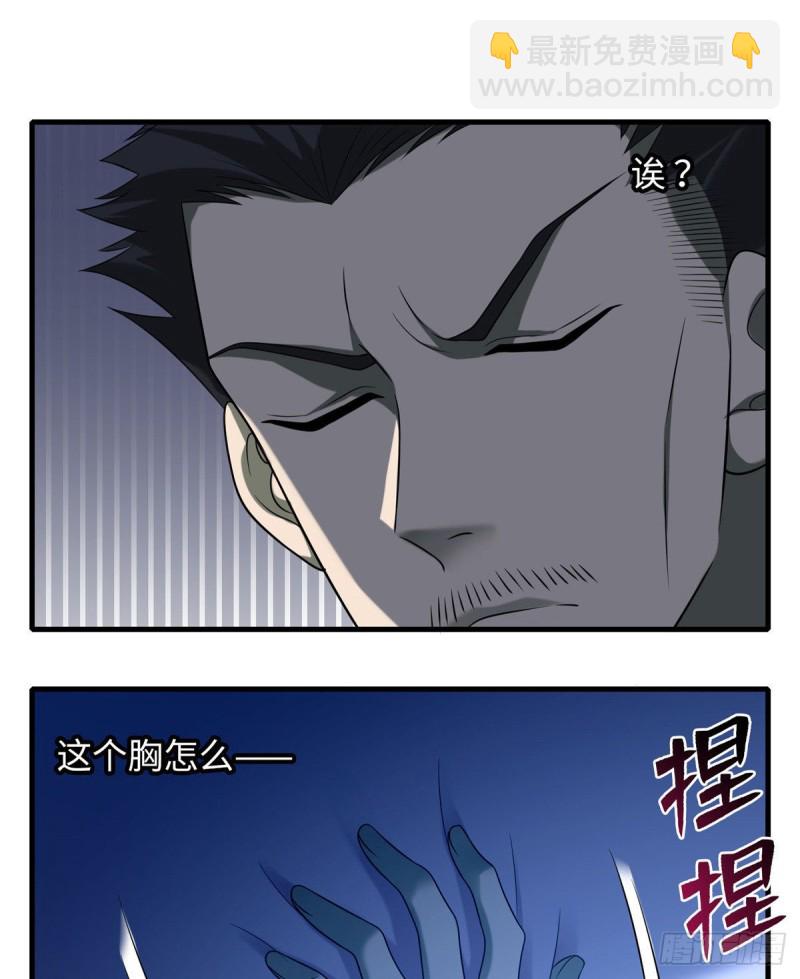 098(1/2)-第97话
