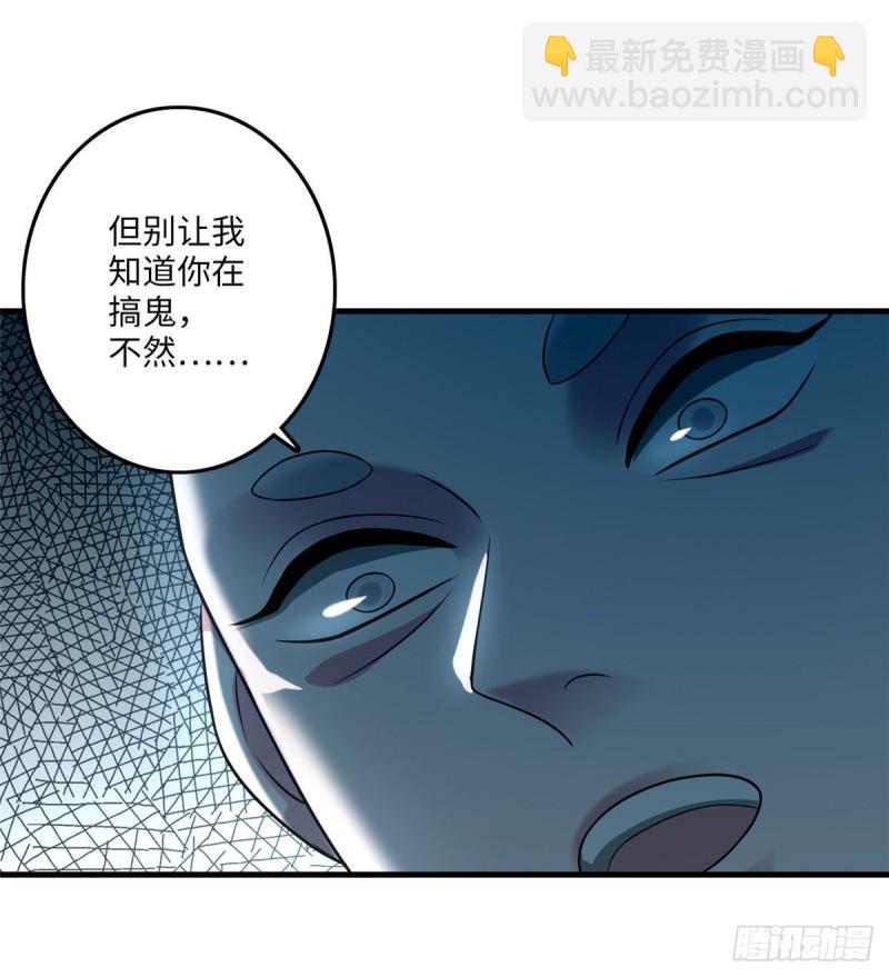 098(1/2)-第97话