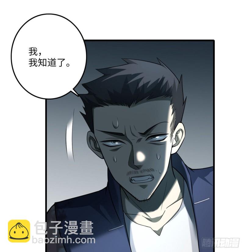 098(1/2)-第97话