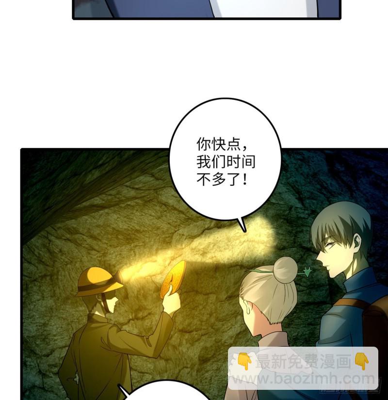 098(1/2)-第97话