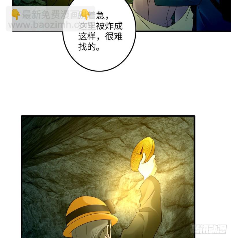 098(1/2)-第97话