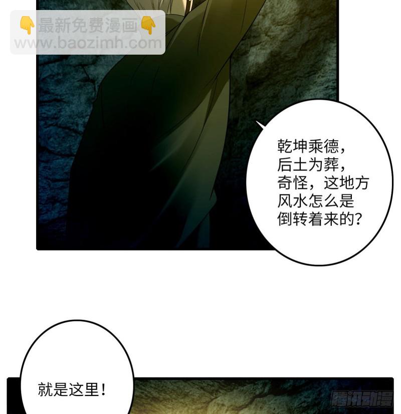 098(1/2)-第97话