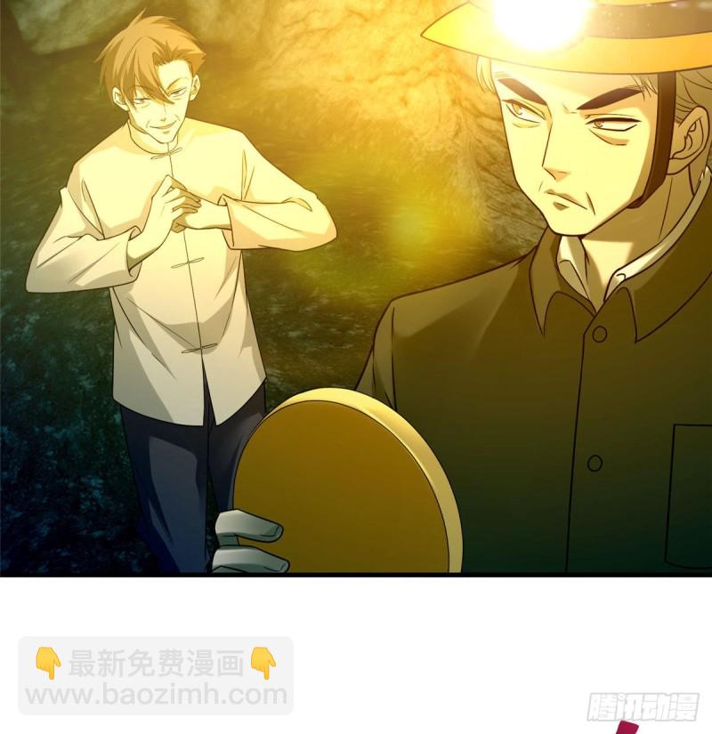 098(1/2)-第97话