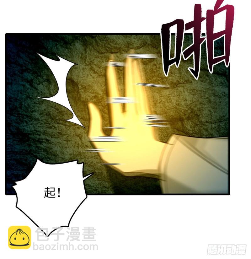 098(1/2)-第97话