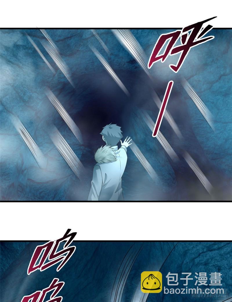 098(1/2)-第97话