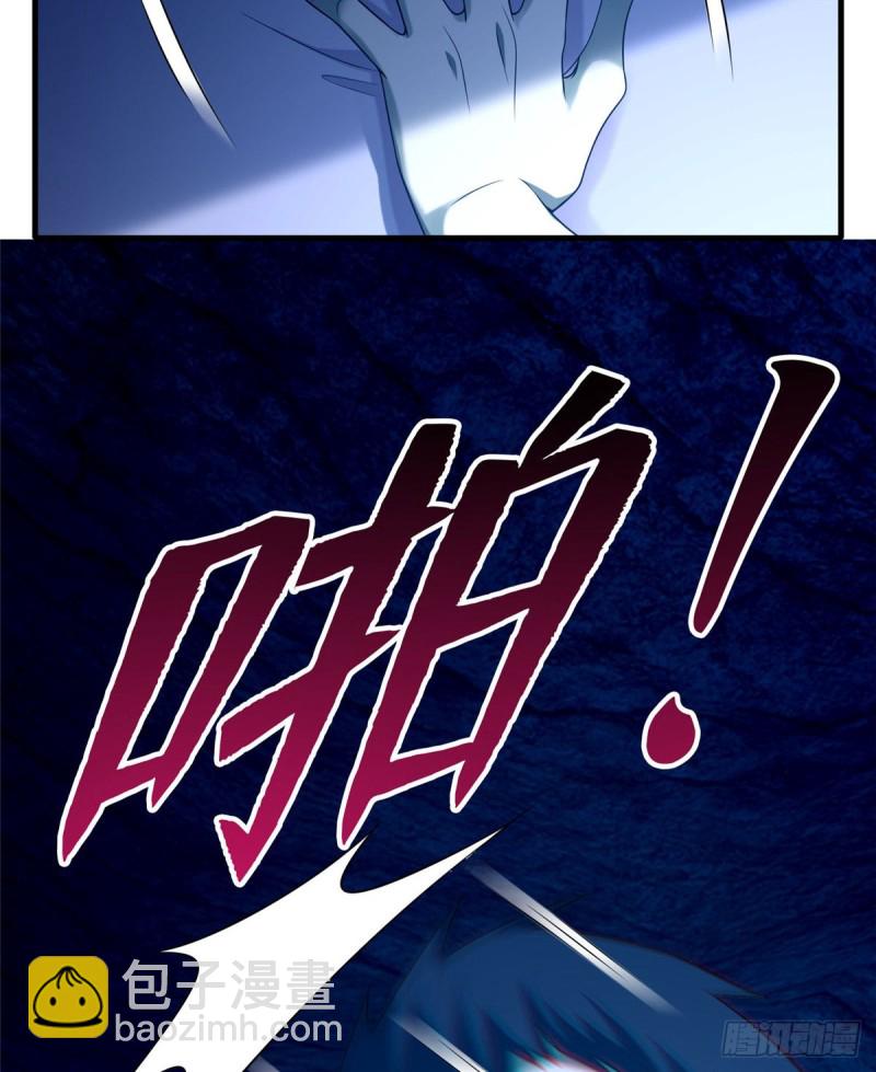 098(1/2)-第97话