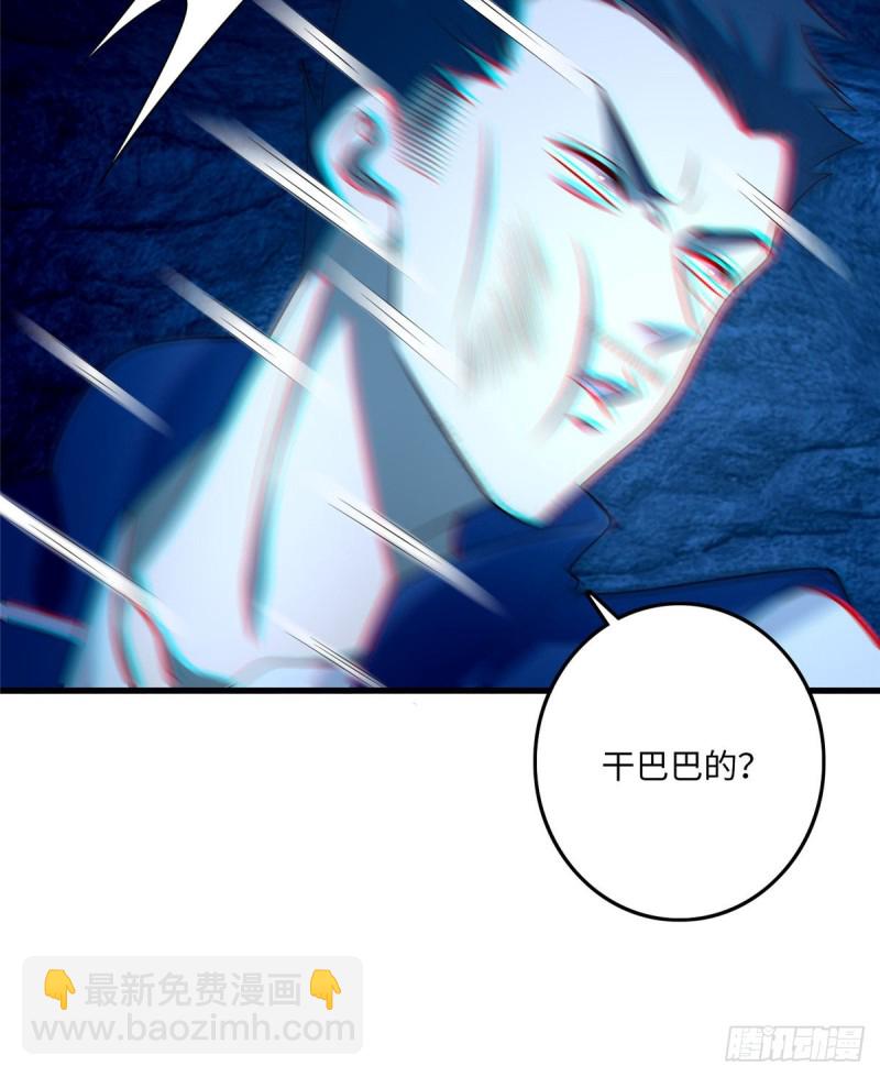 098(1/2)-第97话