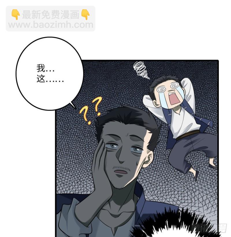 098(1/2)-第97话