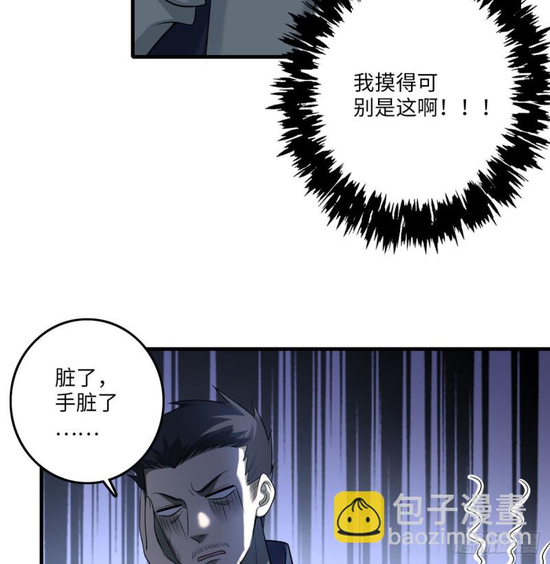 098(1/2)-第97话