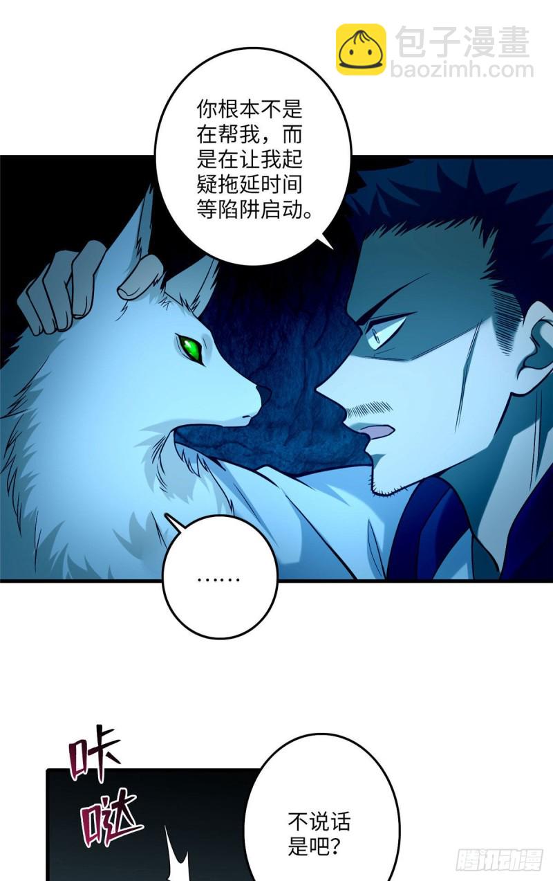 100-第99话