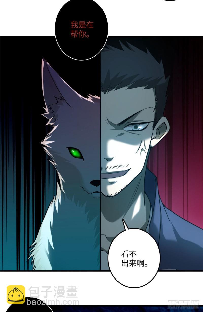 100-第99话