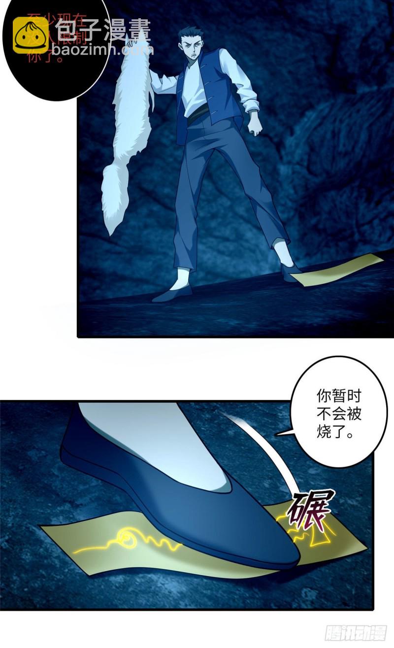 100-第99话
