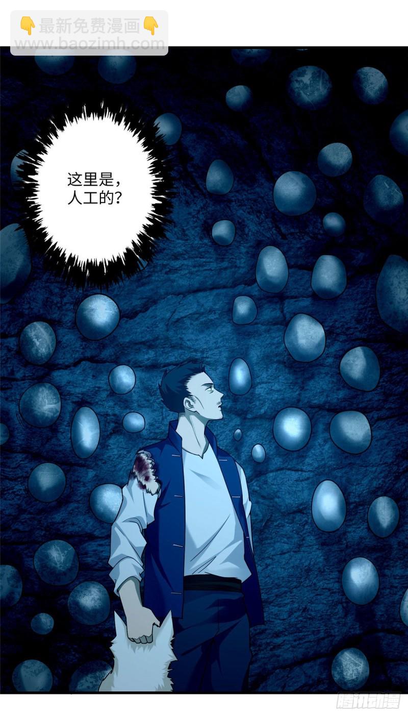 100-第99话