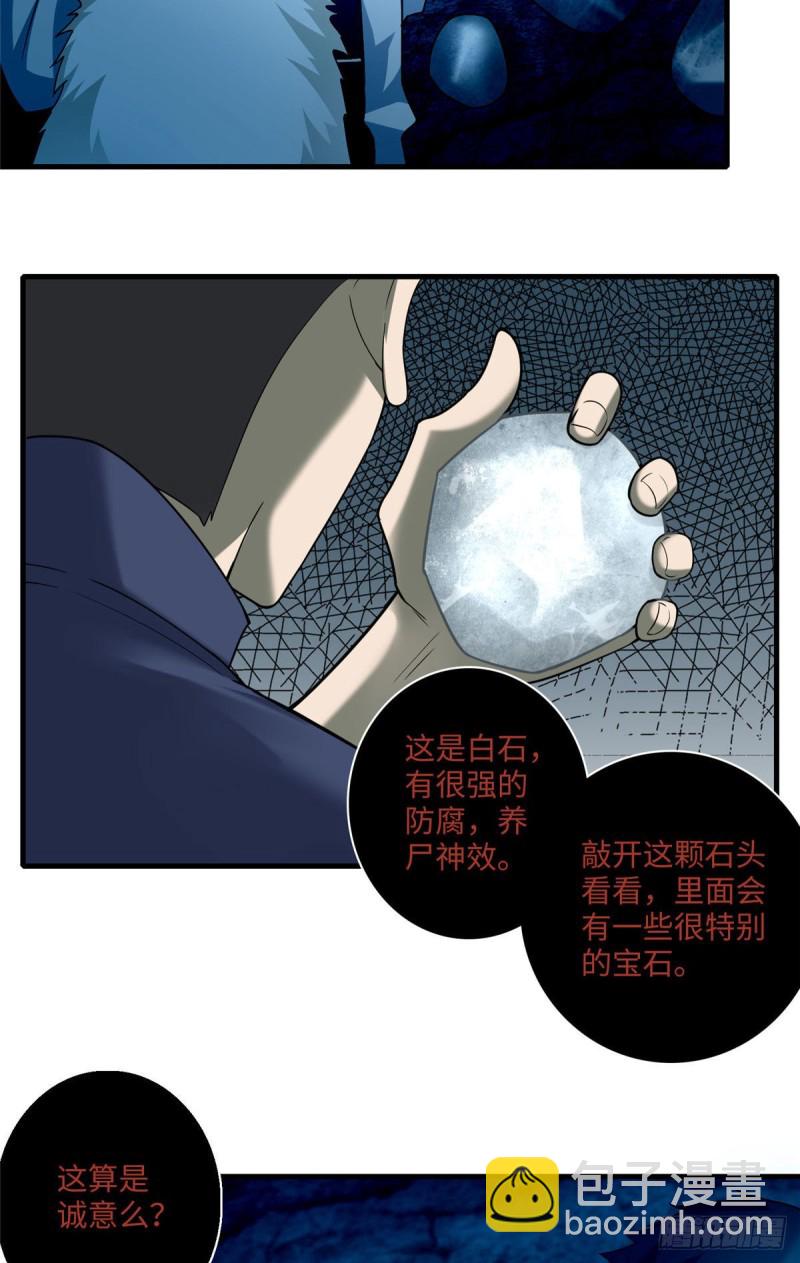 100-第99话