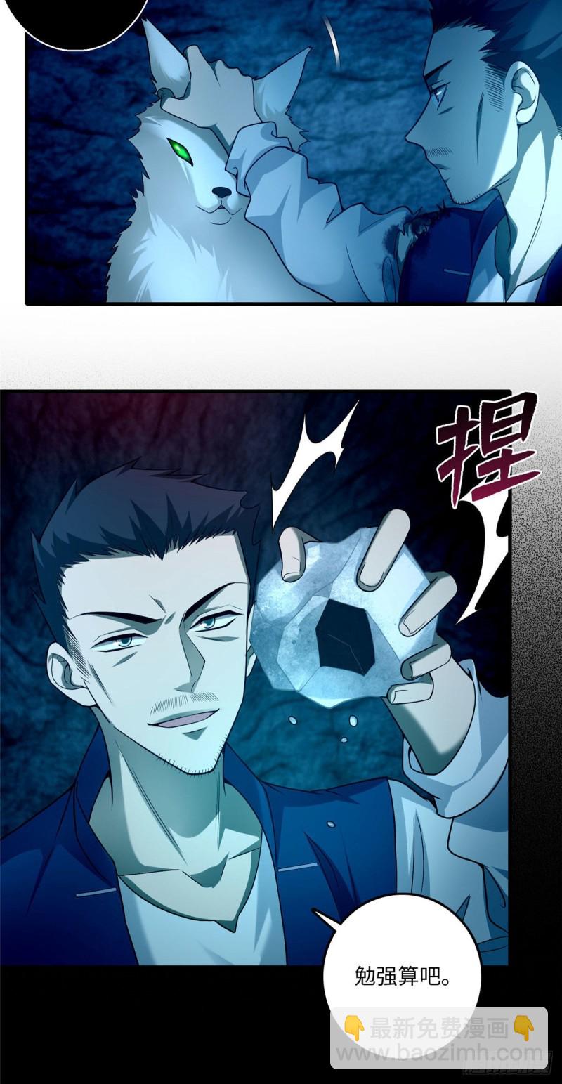 100-第99话