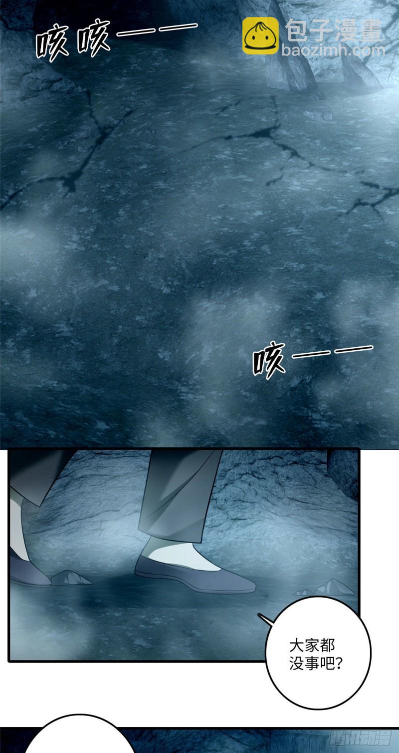 100-第99话